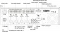 5 Zones Integrated Amplifier