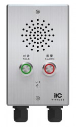 Waterproof IP Intercom Terminal